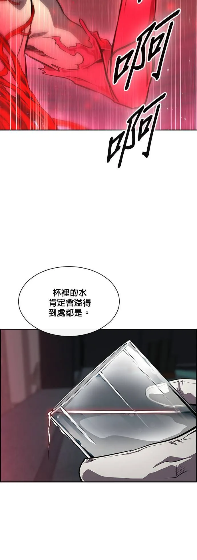 [第二季] 第50话 第44页