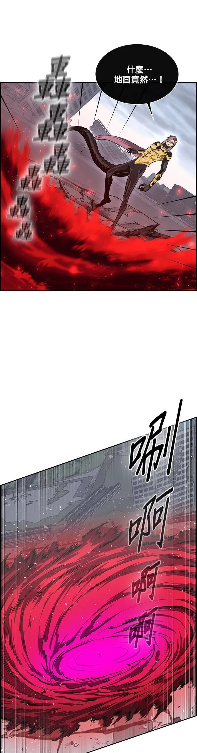 [第二季] 第50话 第49页