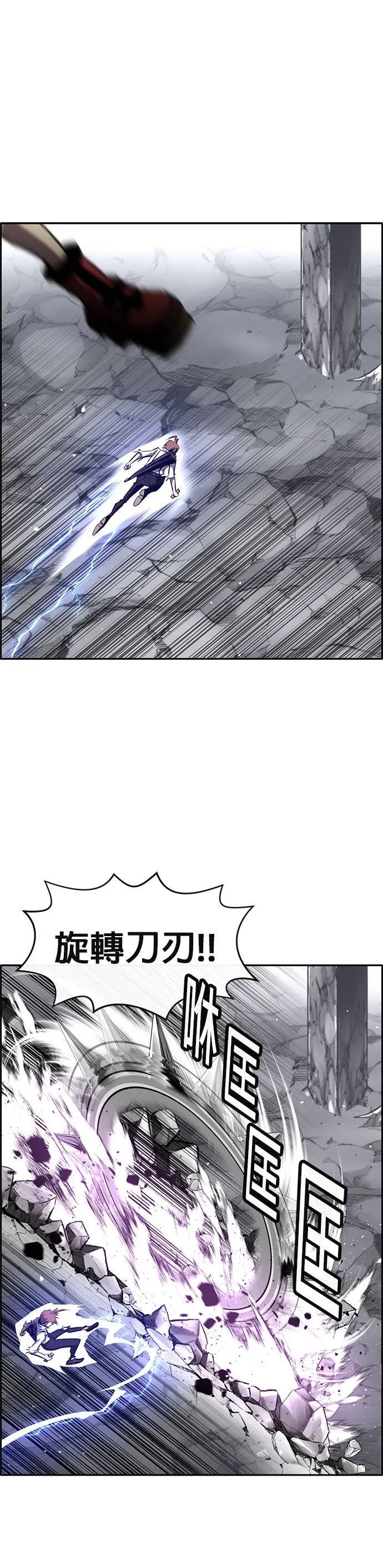 [第二季] 第51话 第23页