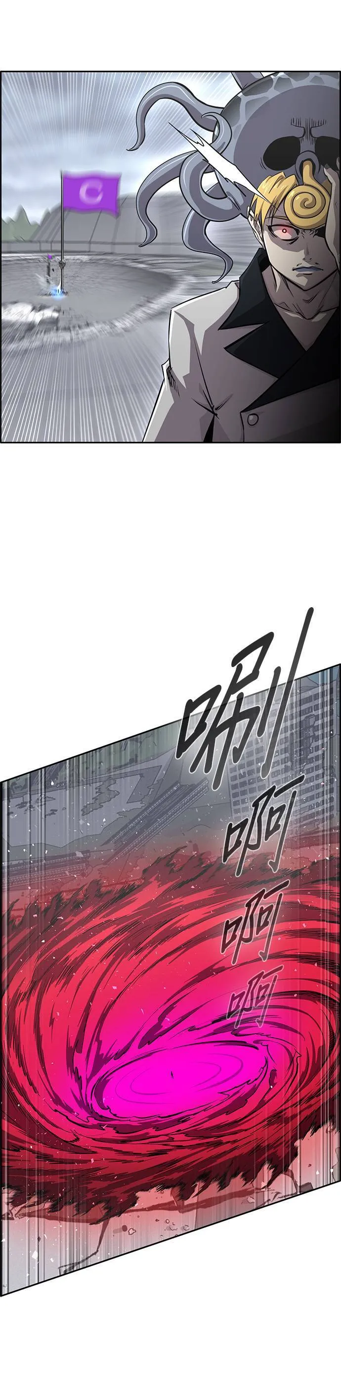 [第二季] 第51话 第26页