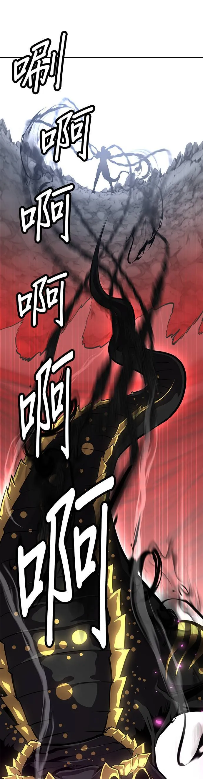 [第二季] 第51话 第35页