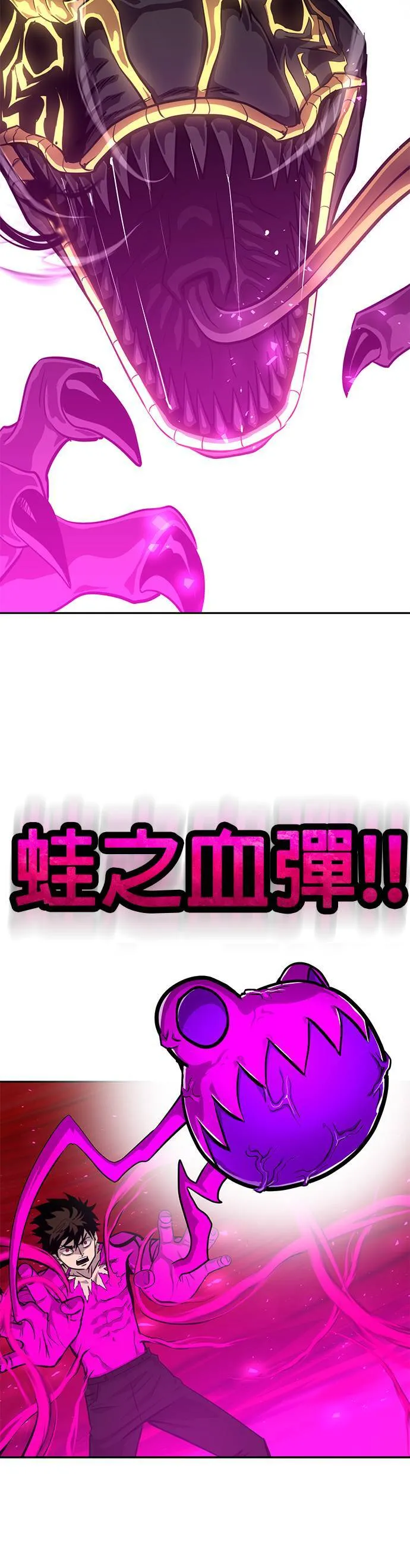 [第二季] 第51话 第36页