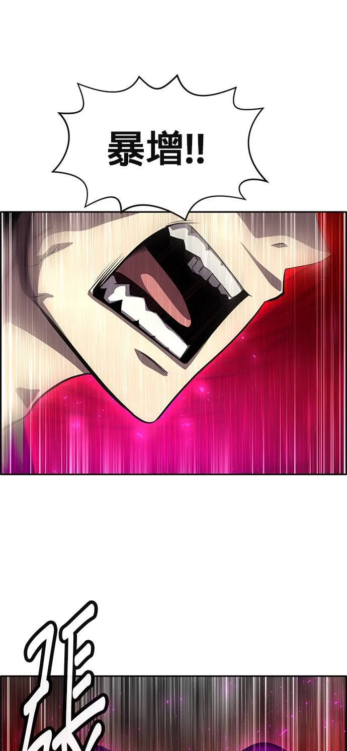 [第二季] 第51话 第39页