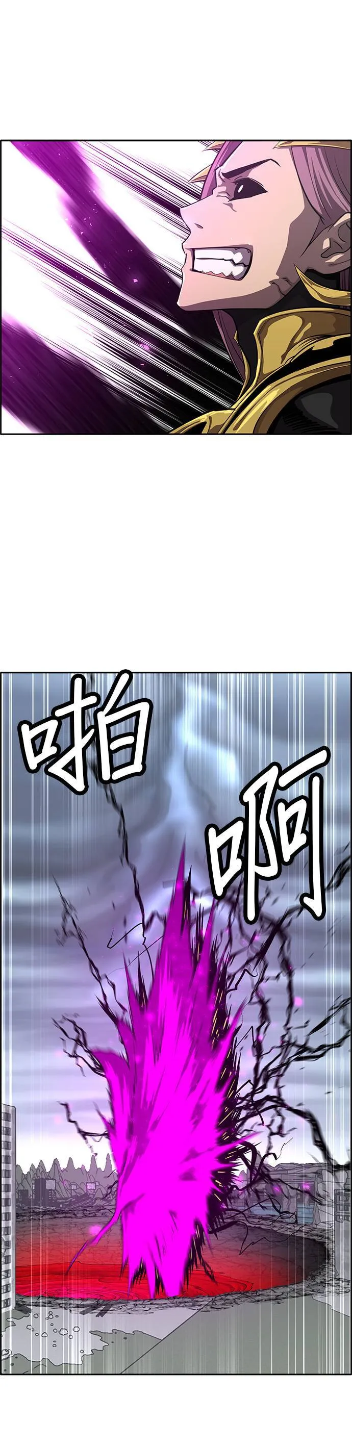 [第二季] 第51话 第41页