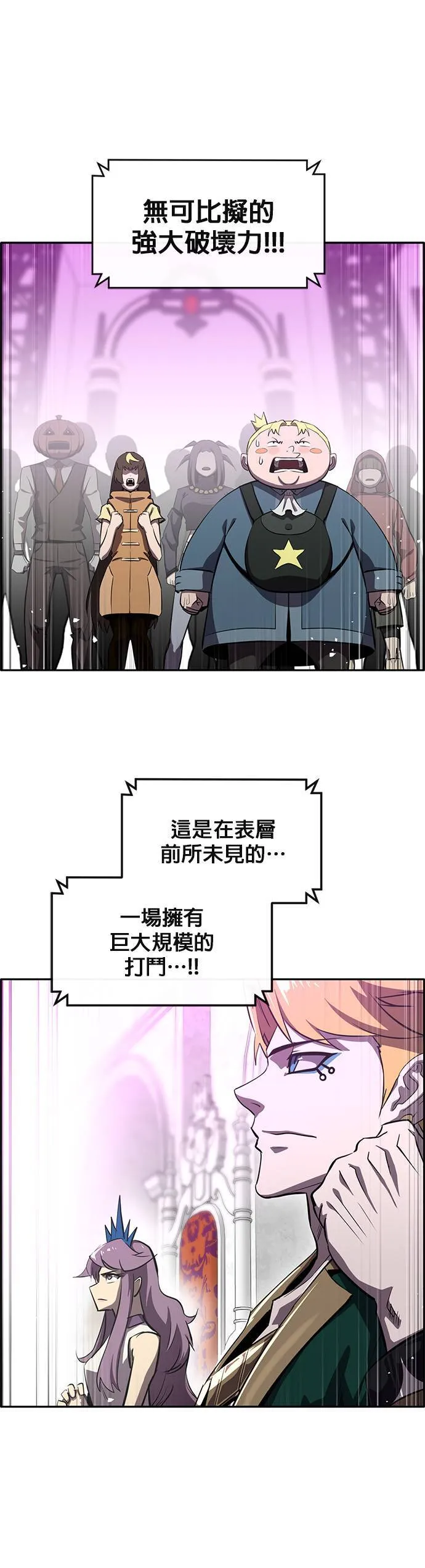 [第二季] 第51话 第43页