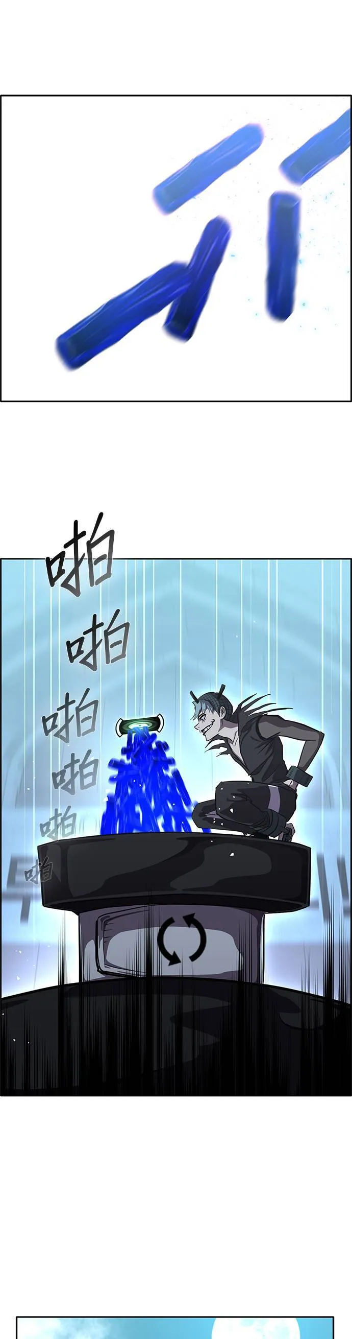 [第二季] 第51话 第45页