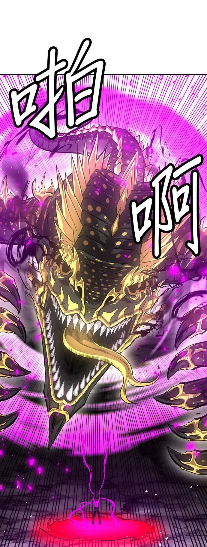 [第二季] 第51话 第54页