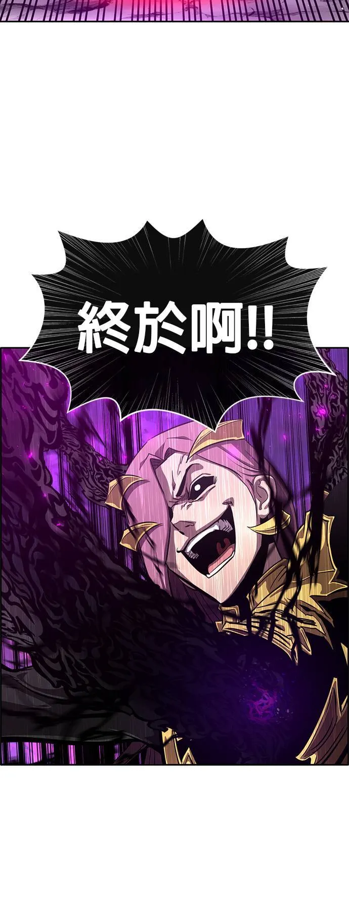 [第二季] 第51话 第55页