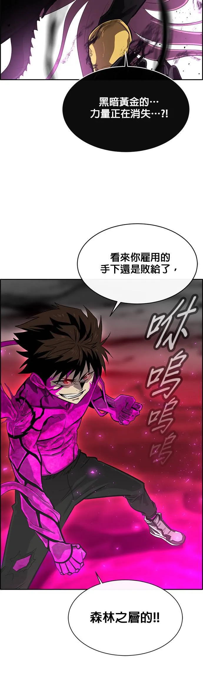 [第二季] 第51话 第64页