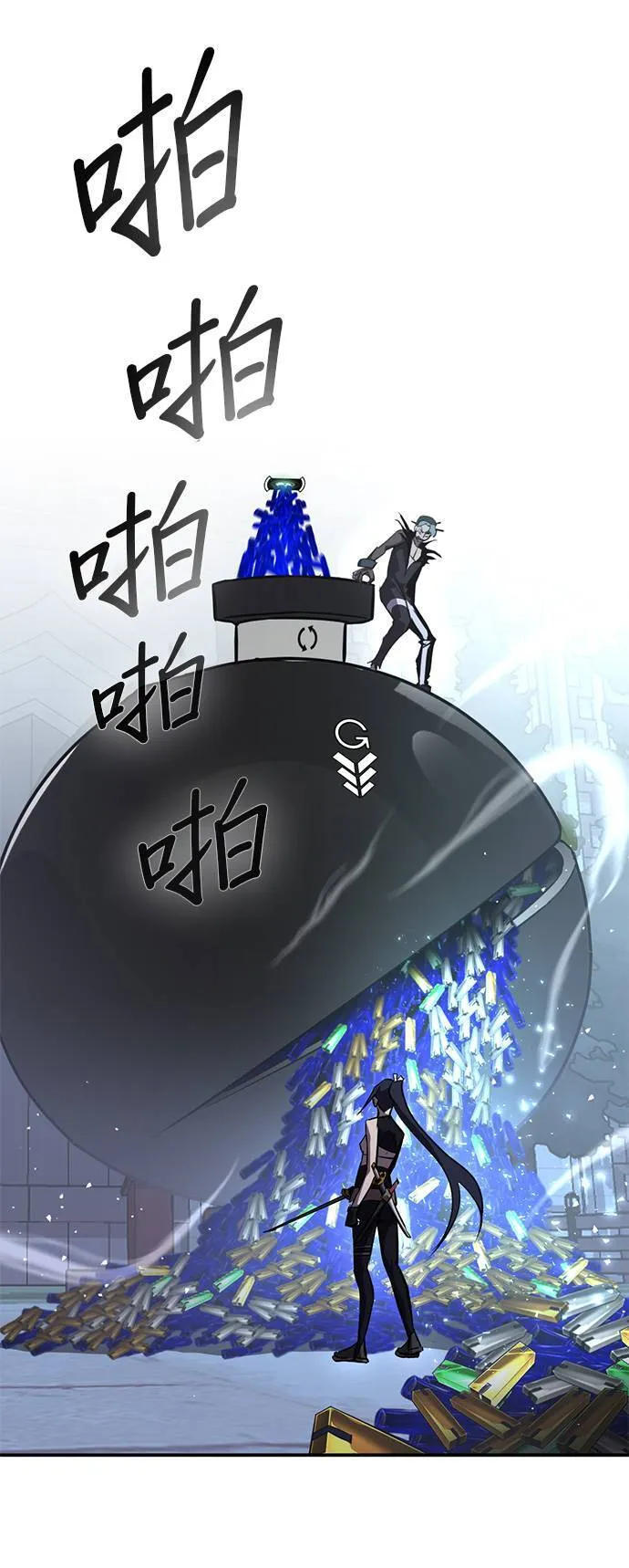 [第二季] 第52话 第3页