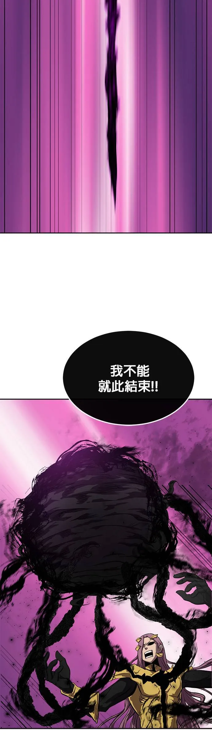 [第二季] 第52话 第19页