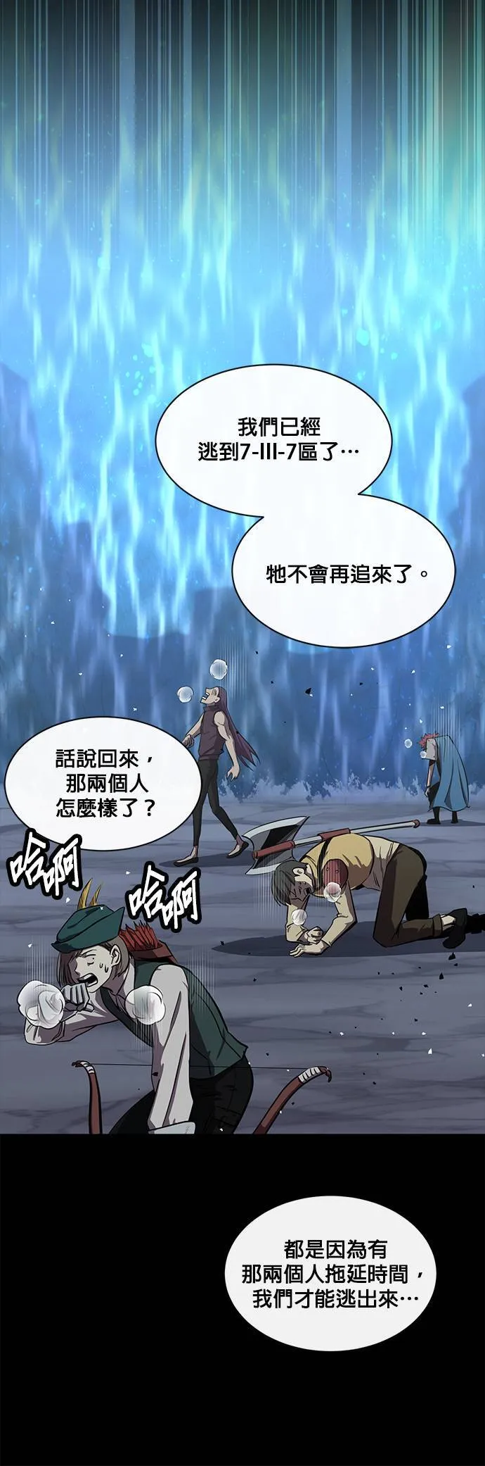 [第二季] 第52话 第49页