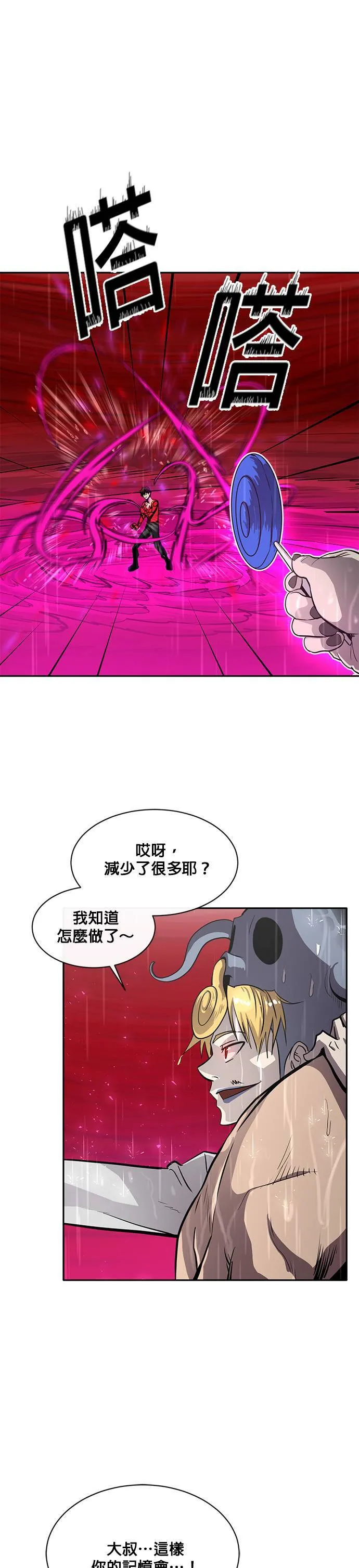 [第二季] 第53话 第18页