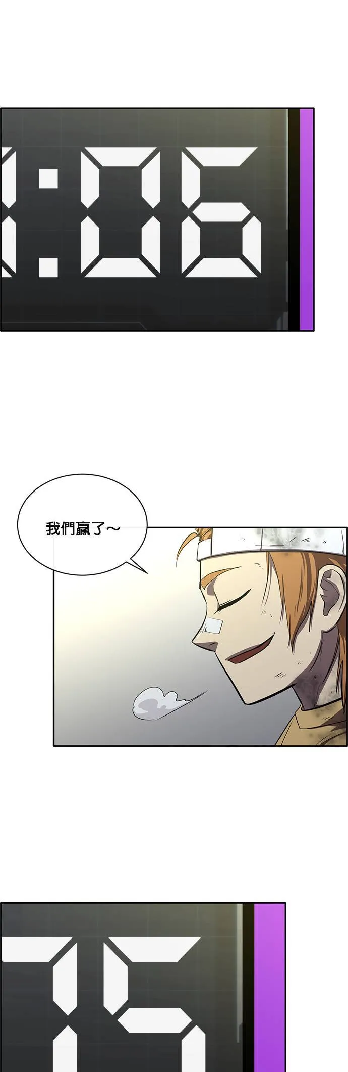 [第二季] 第53话 第30页