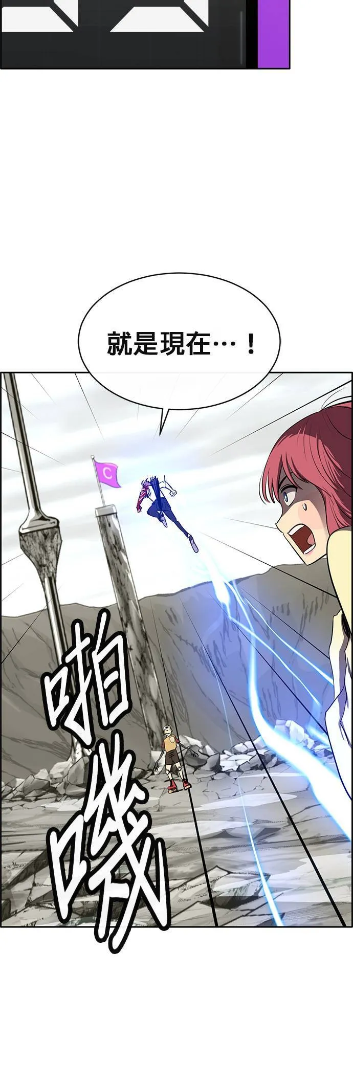 [第二季] 第53话 第31页