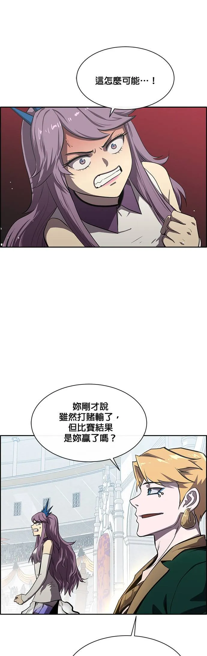 [第二季] 第53话 第40页