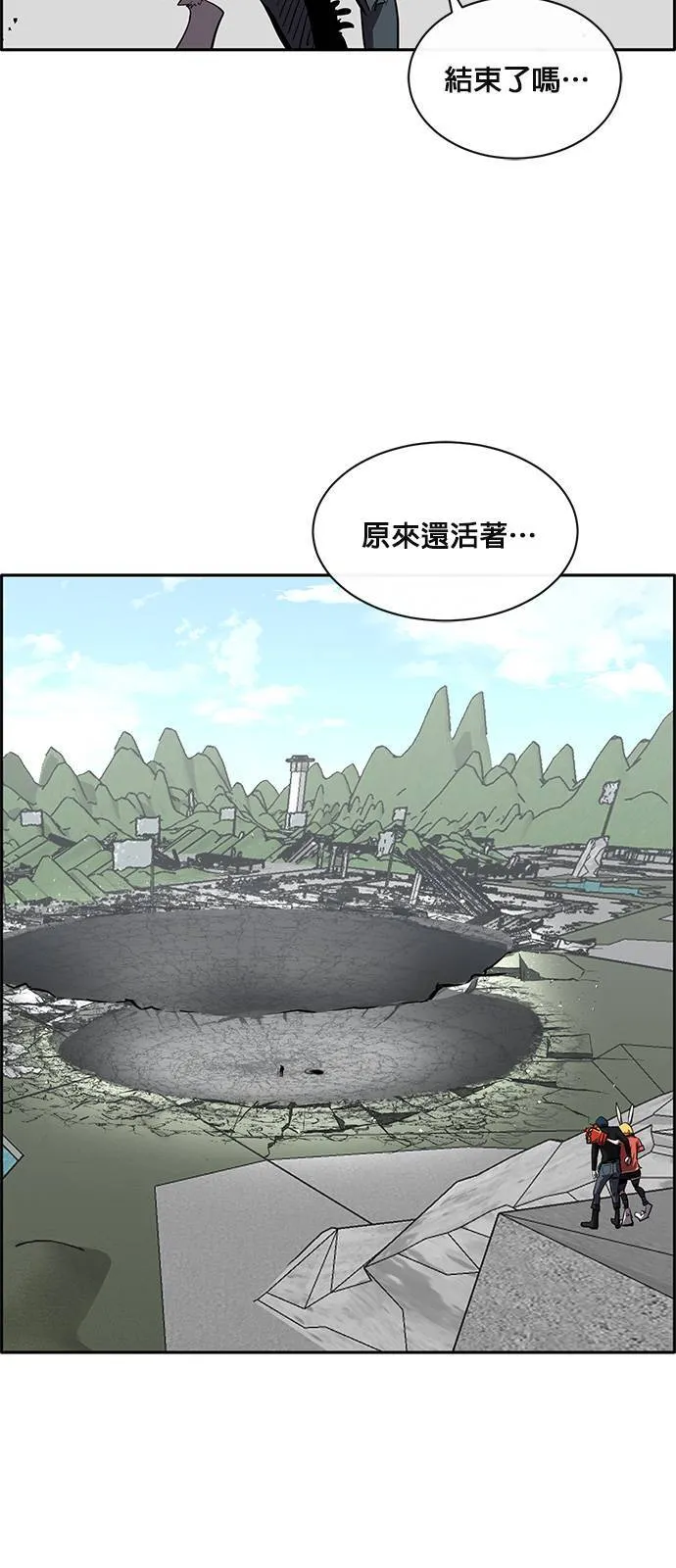 [第二季] 第53话 第49页