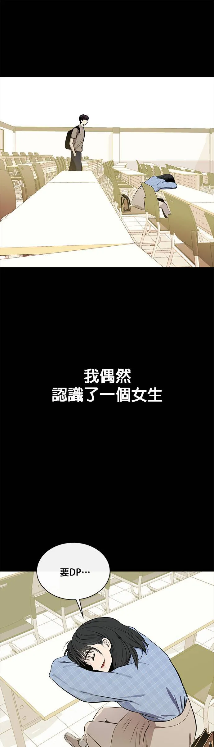 [第二季] 第55话 第15页