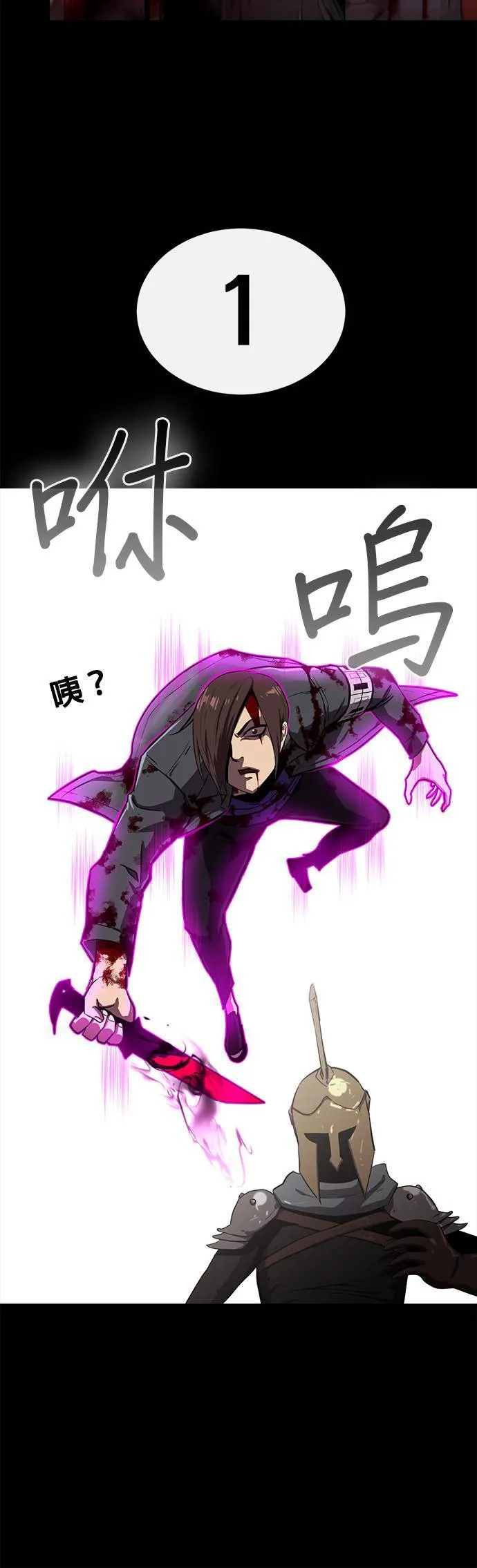[第二季] 第55话 第36页