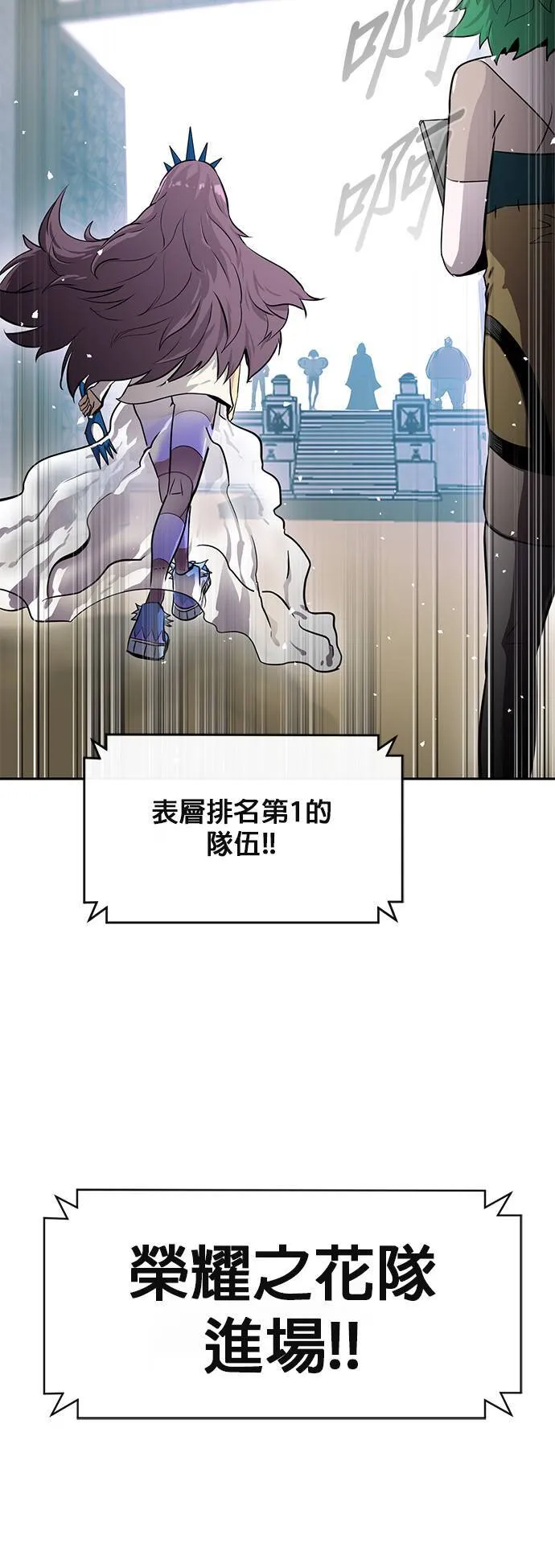 [第二季] 第55话 第64页
