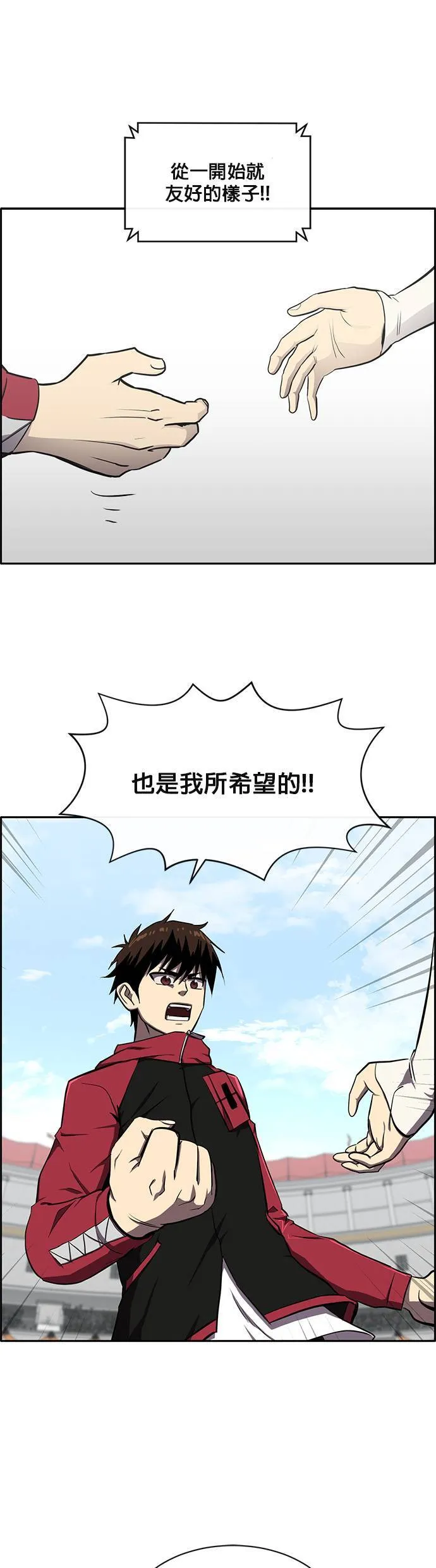 [第二季] 第56话 第27页