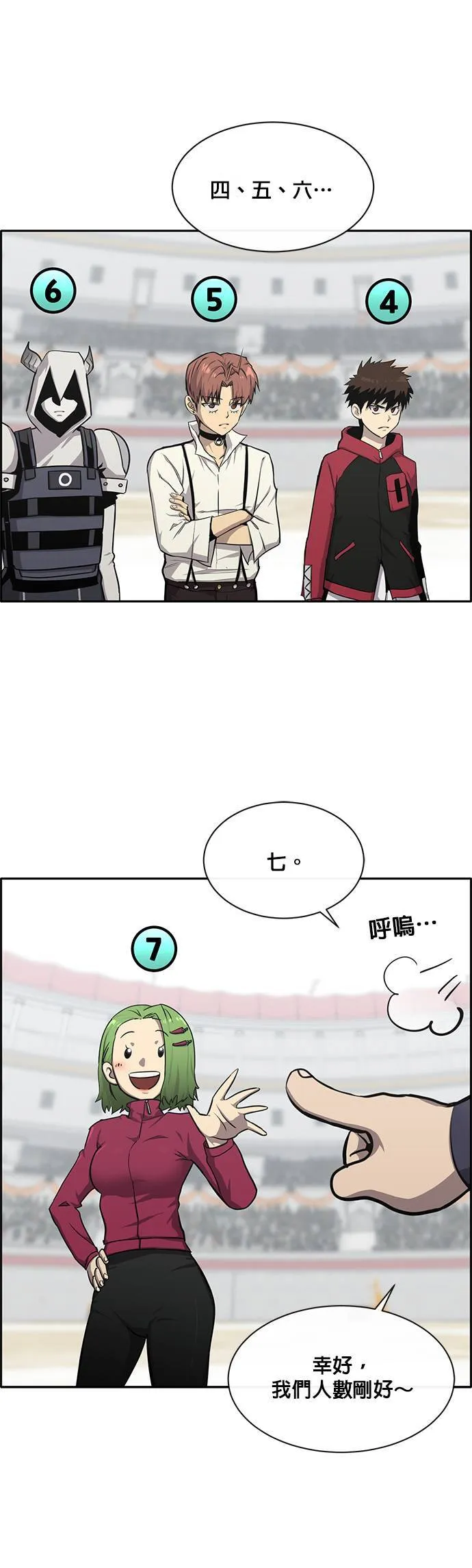 [第二季] 第56话 第30页