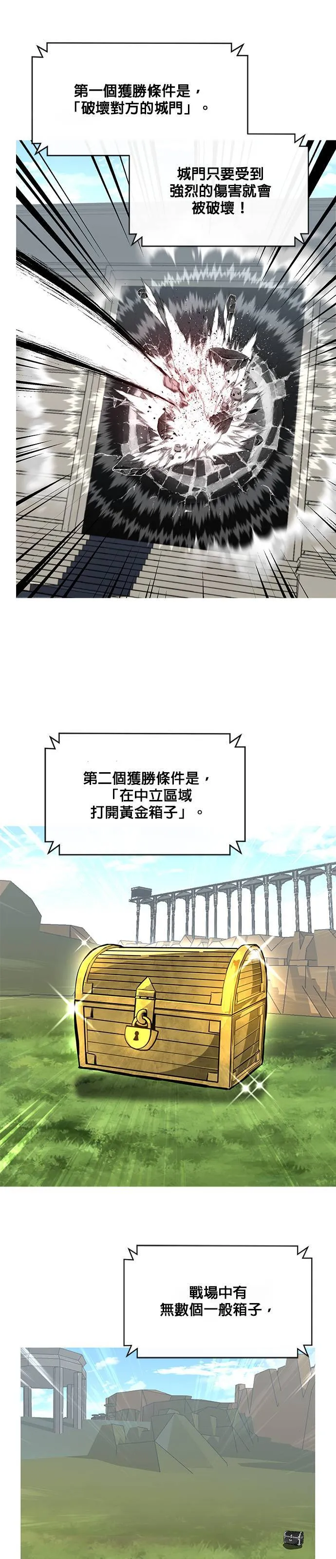 [第二季] 第56话 第41页