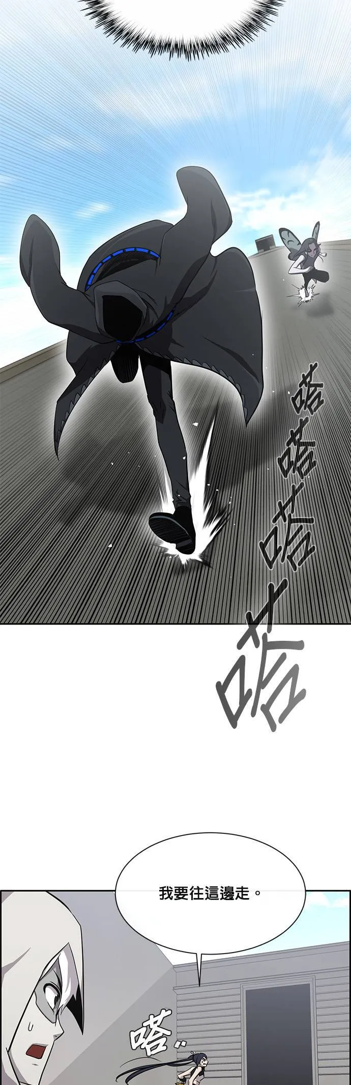 [第二季] 第57话 第27页
