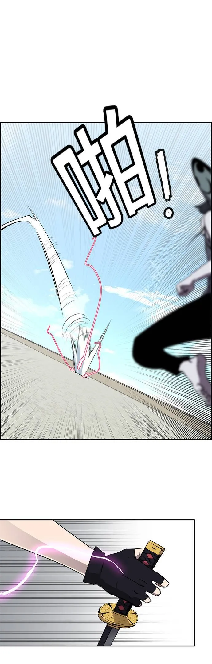 [第二季] 第57话 第35页