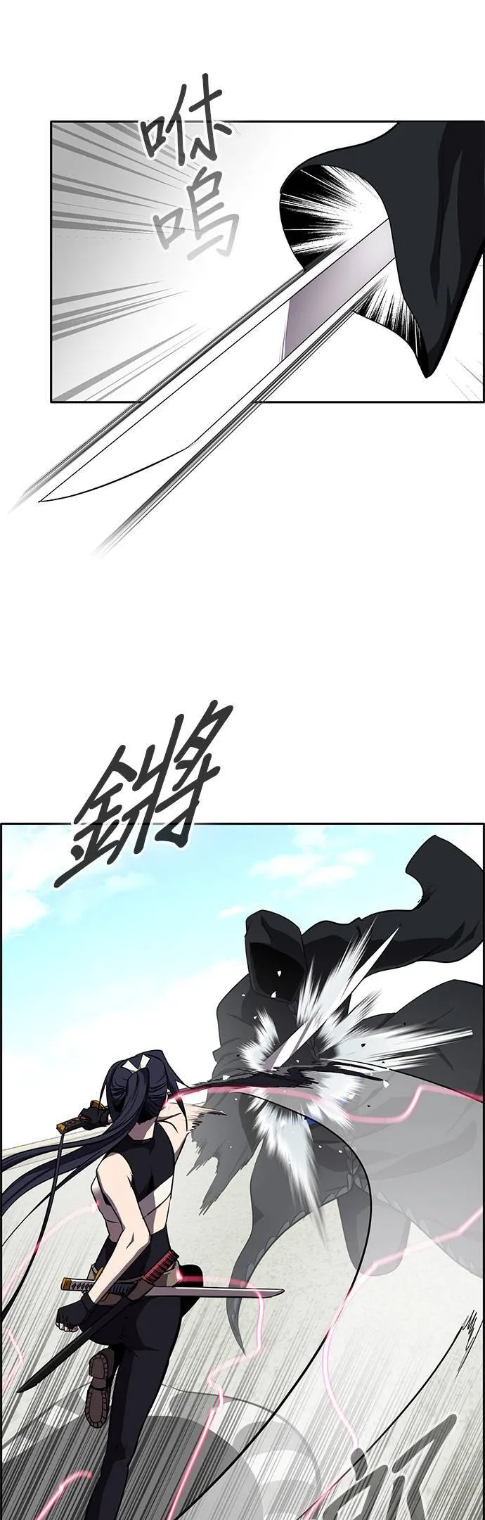 [第二季] 第57话 第36页