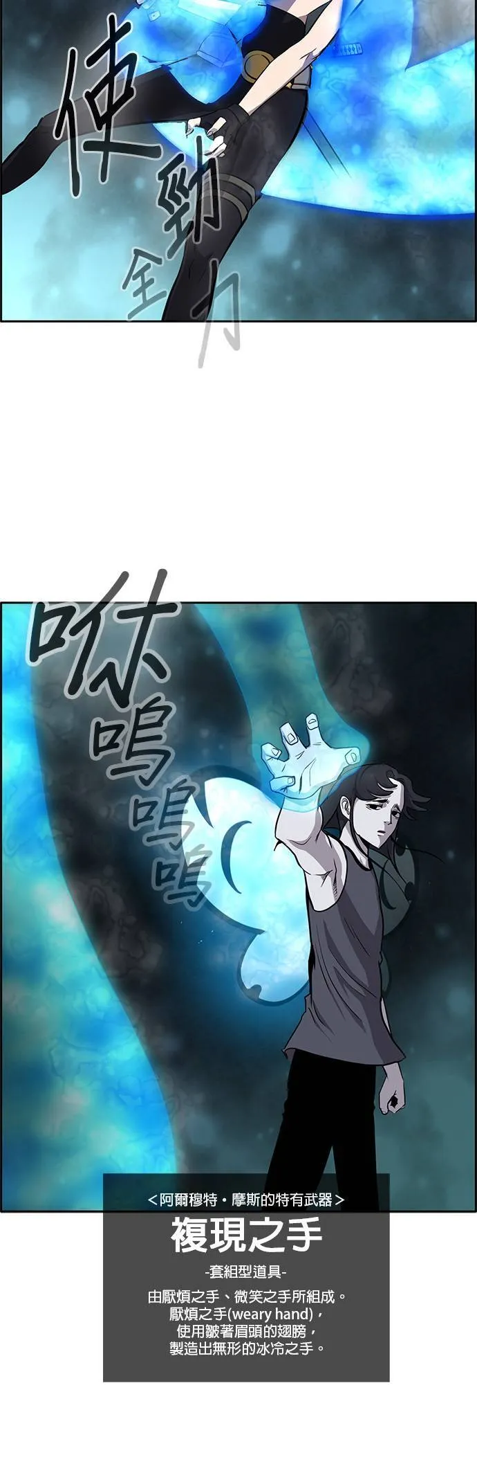 [第二季] 第57话 第41页