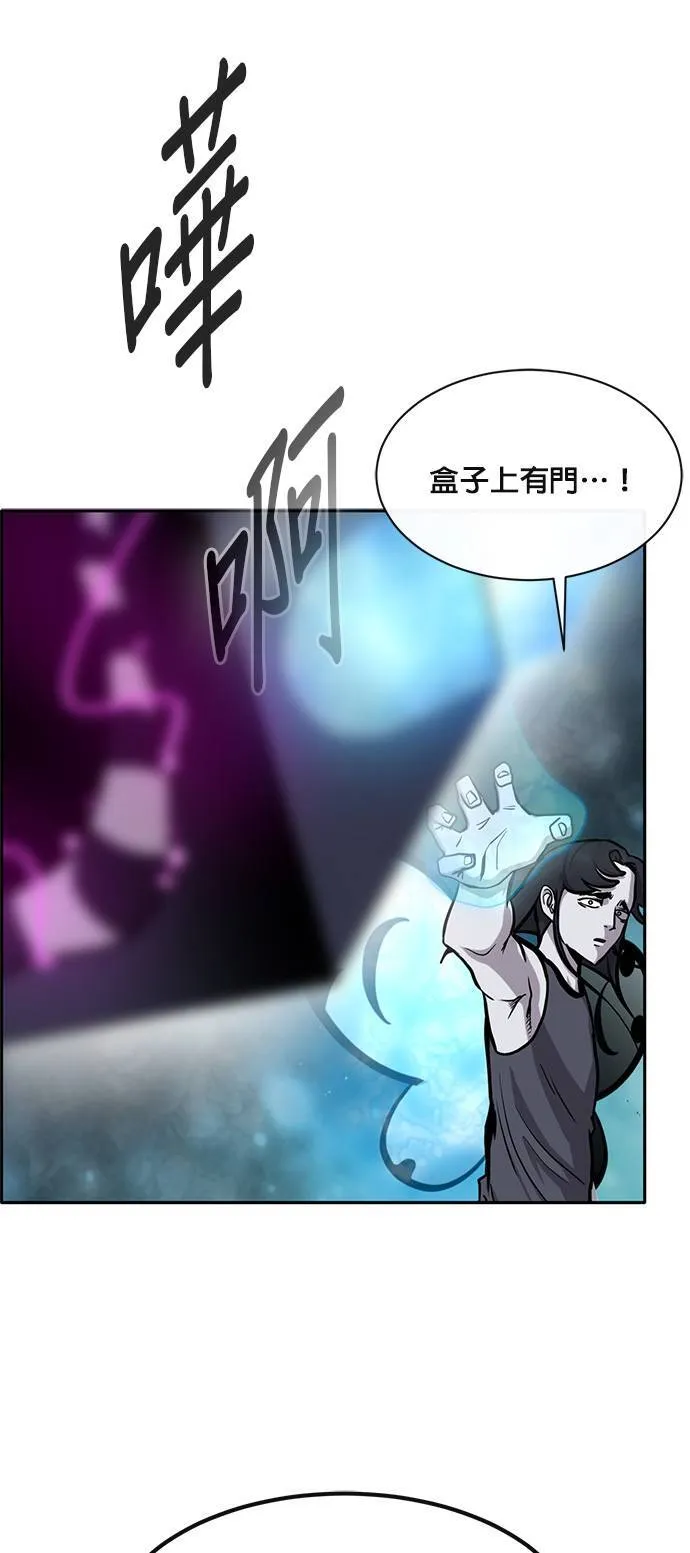 [第二季] 第57话 第46页