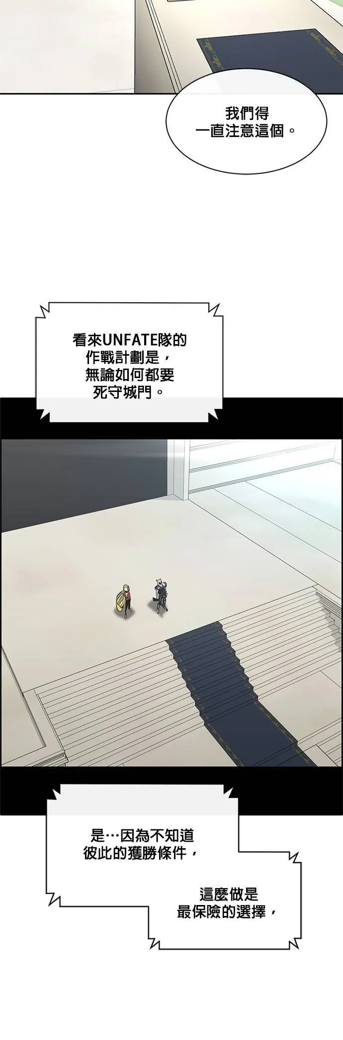[第二季] 第58话 第35页