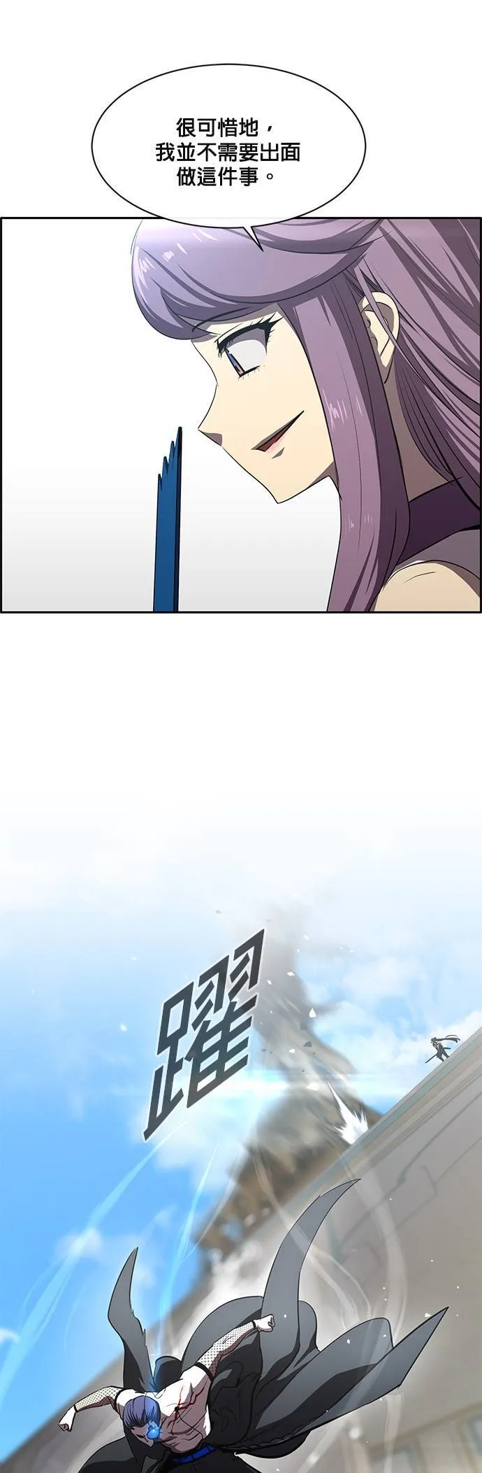 [第二季] 第58话 第56页
