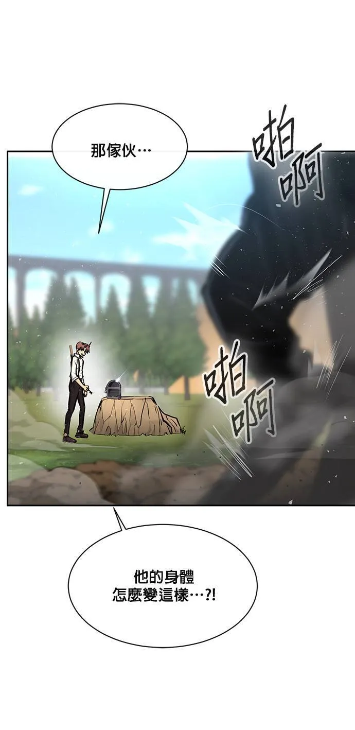 [第二季] 第59话 第9页
