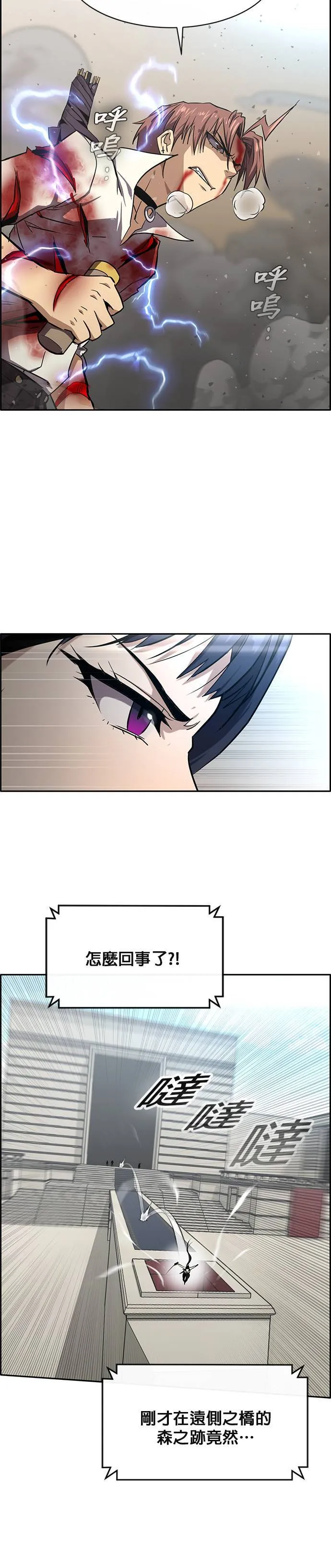 [第二季] 第59话 第19页