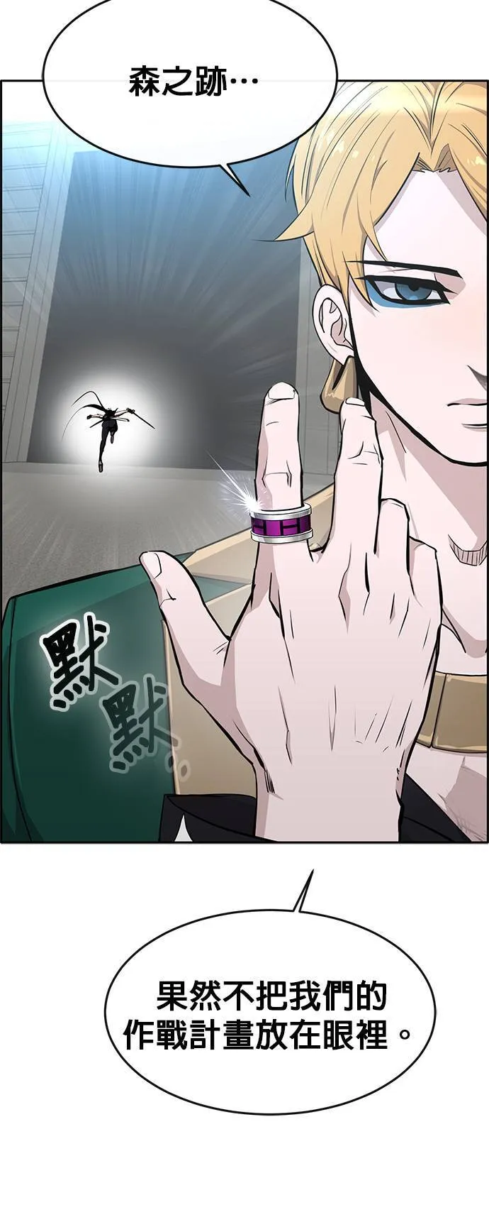 [第二季] 第59话 第25页