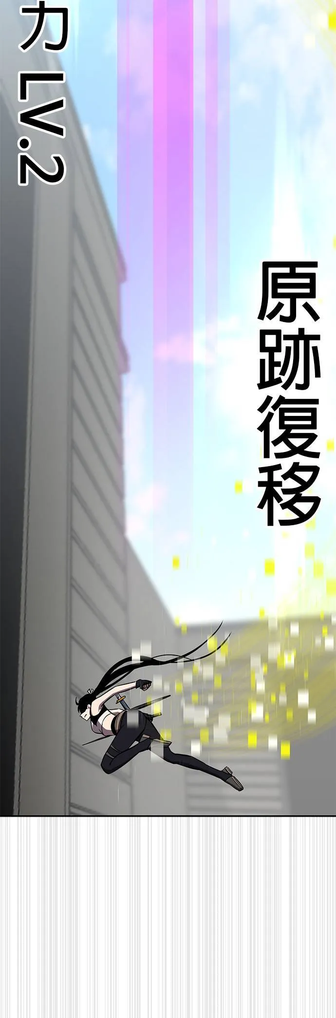 [第二季] 第59话 第31页
