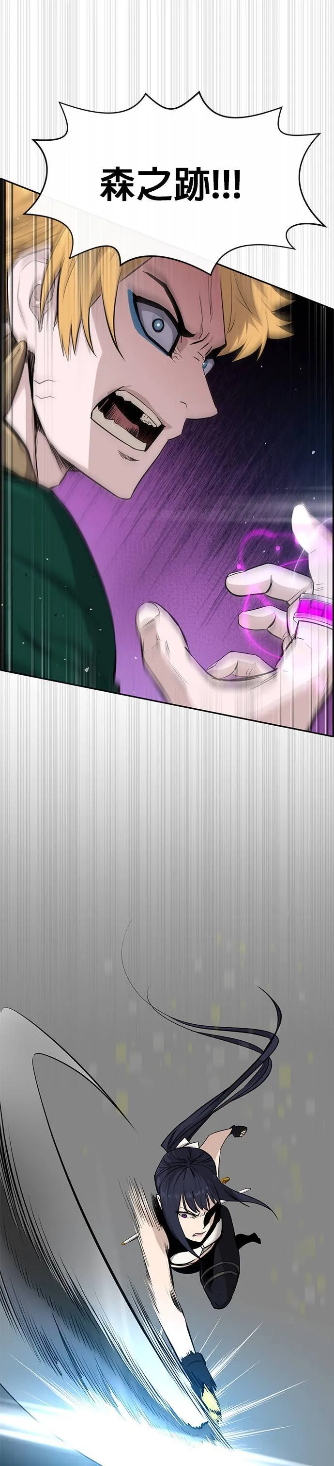 [第二季] 第59话 第32页