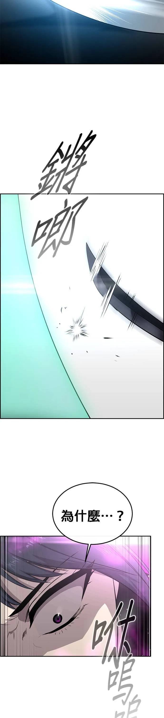 [第二季] 第59话 第33页