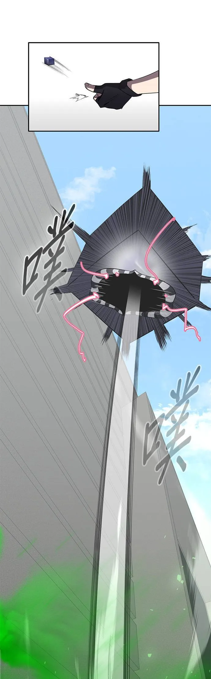 [第二季] 第59话 第47页
