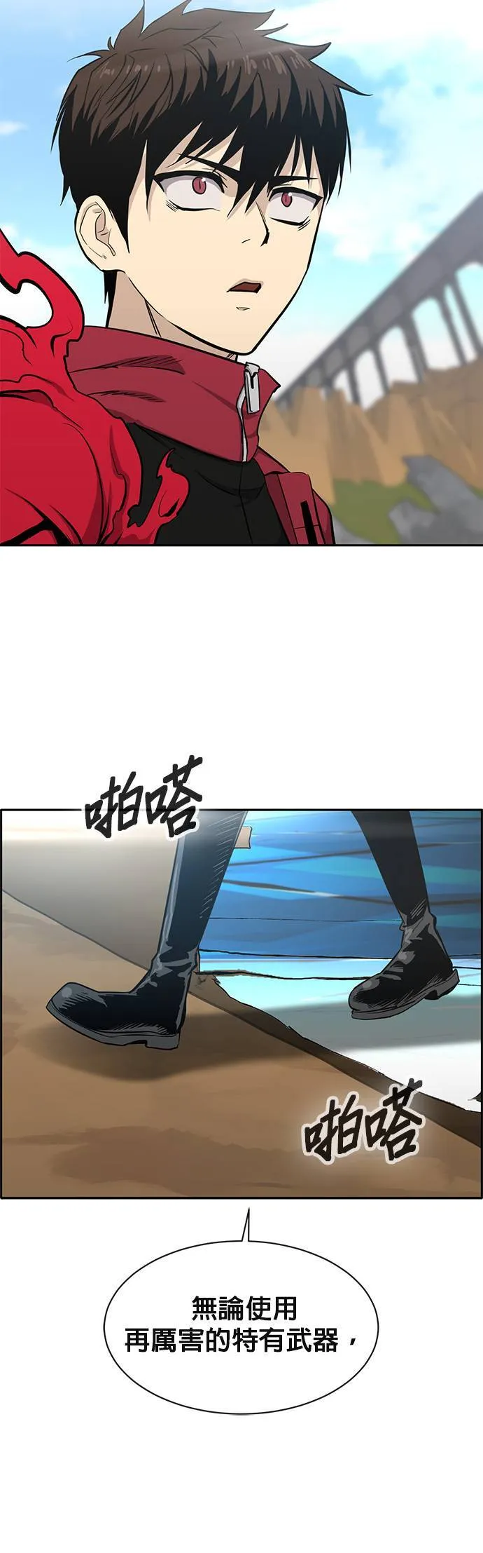 [第二季] 第59话 第50页