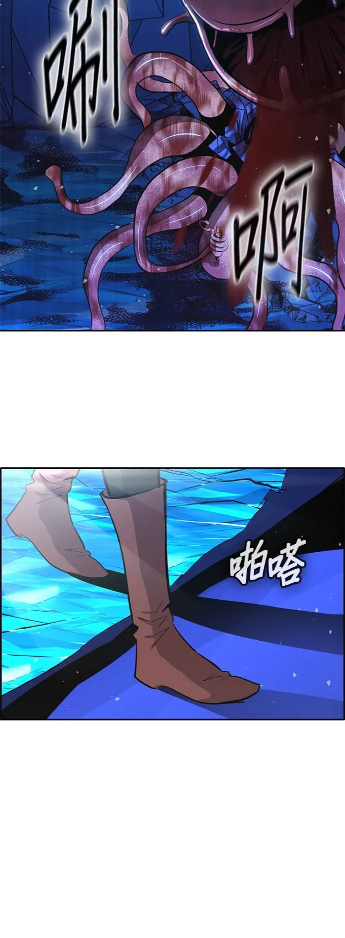 [第二季] 第60话 第8页