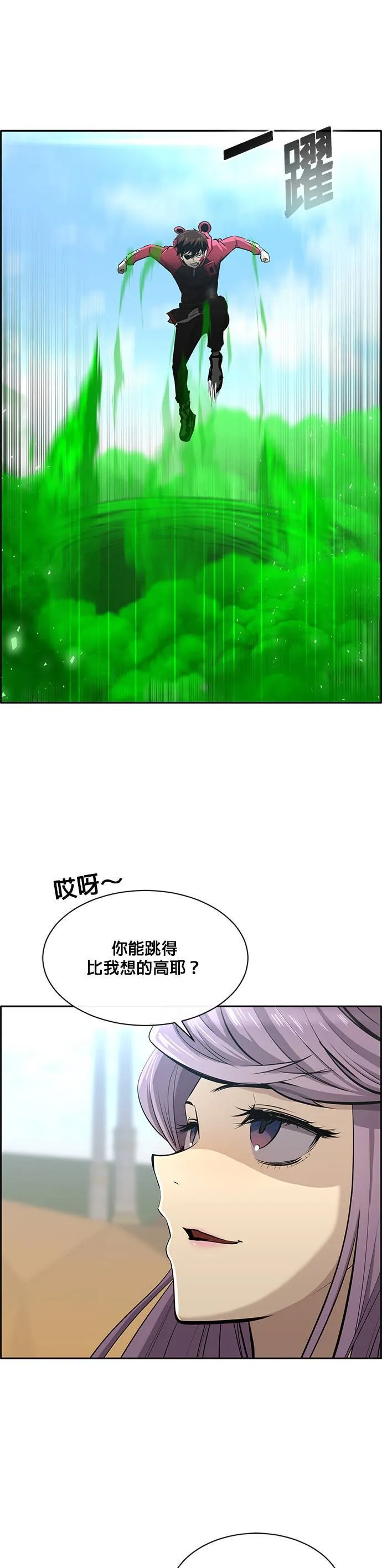 [第二季] 第60话 第18页