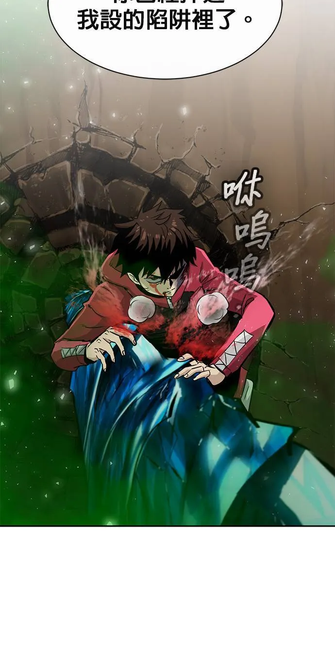 [第二季] 第60话 第22页