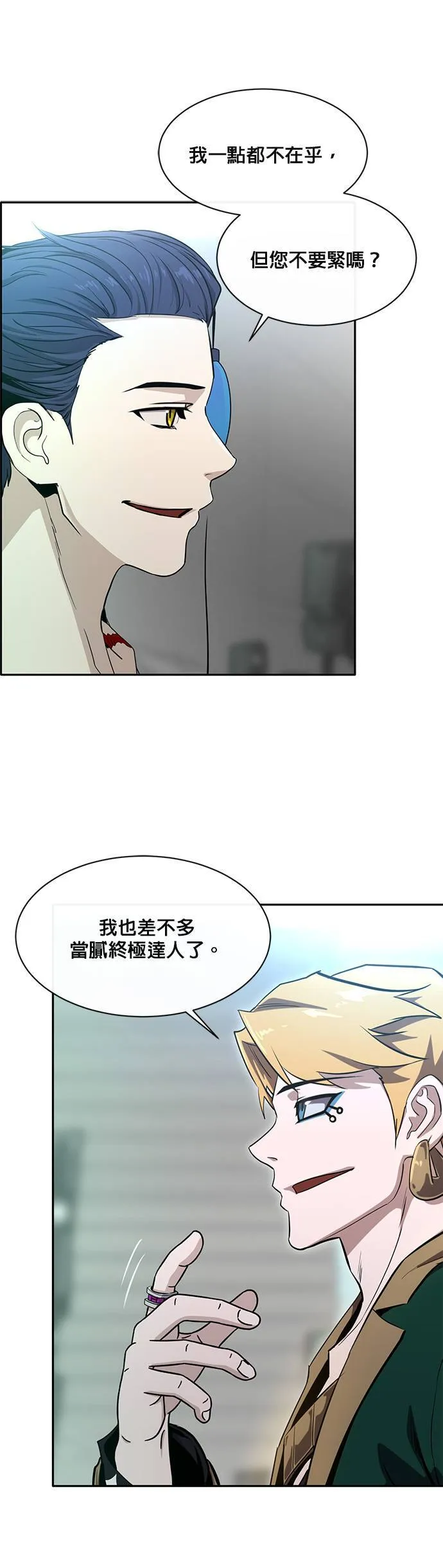 [第二季] 第60话 第38页