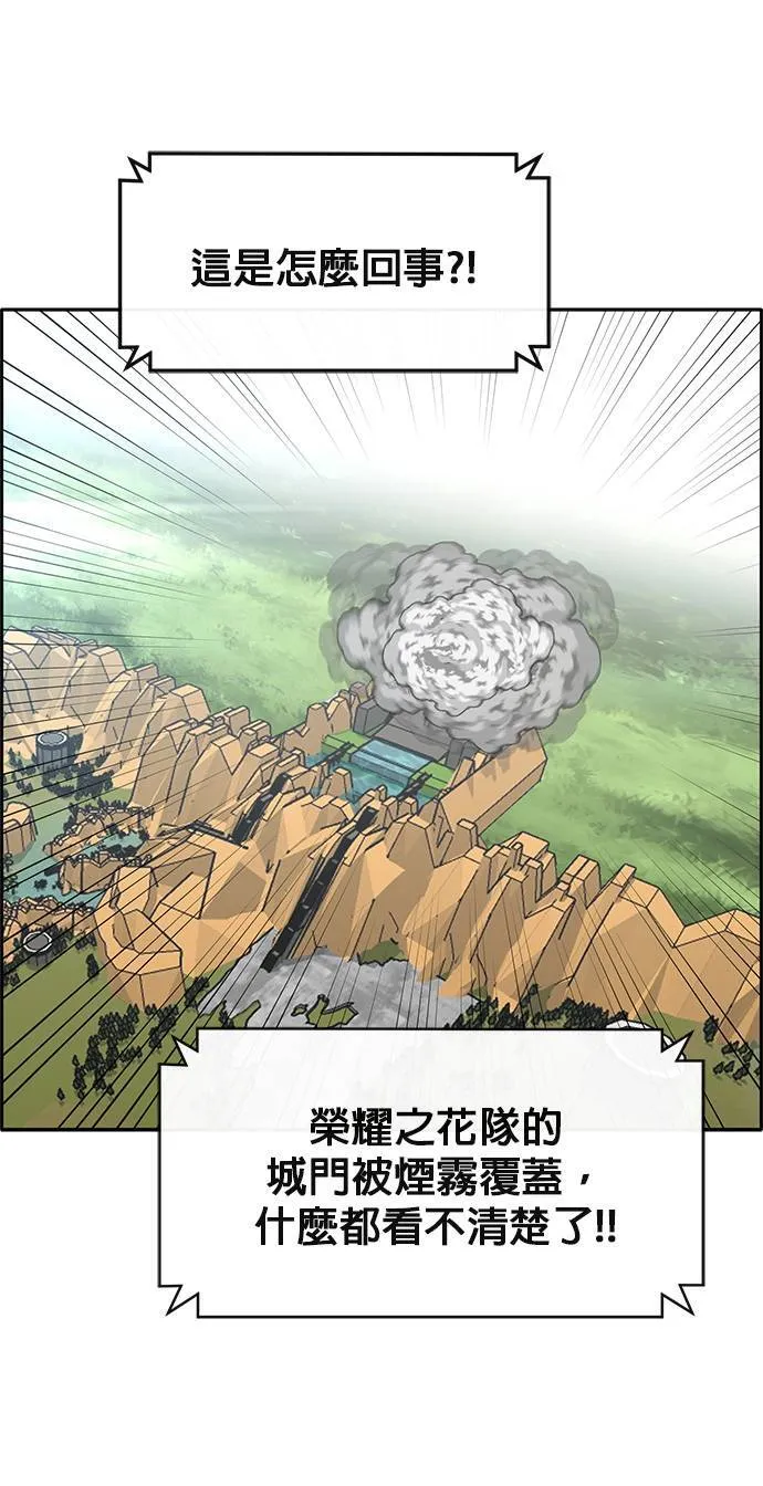 [第二季] 第60话 第42页