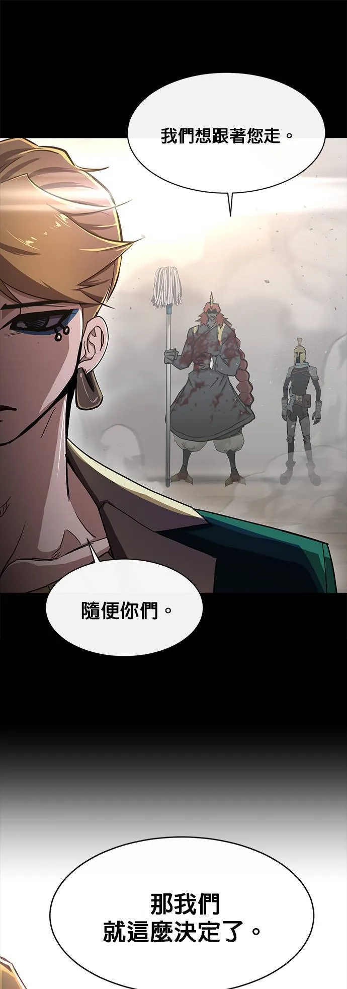 [第二季] 第60话 第54页