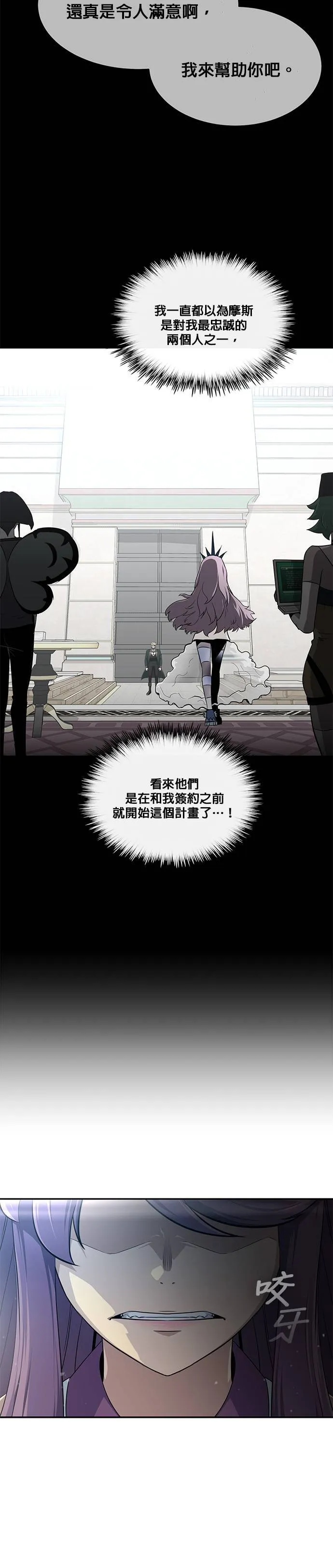 [第二季] 第61话 第12页