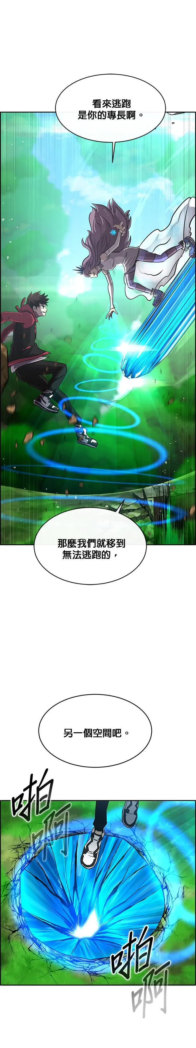 [第二季] 第61话 第47页